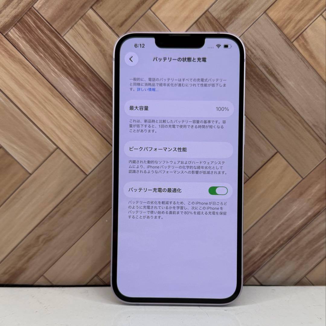 iPhone 14 ミッドナイトブラック256GB　SIMフリー
