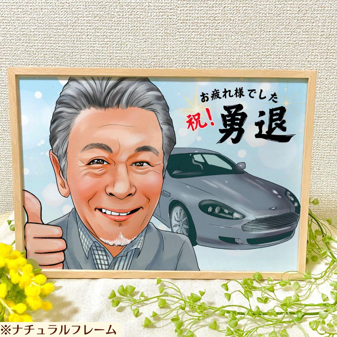 誇張を控えた優しい似顔絵オーダー♪母の日　父の日　還暦祝い　お名前ポエム　結婚式