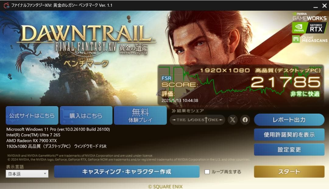 グラフィックボード・グラボ・ビデオカード Radeon RX7900 XTX Phantom Gaming 24GB OC