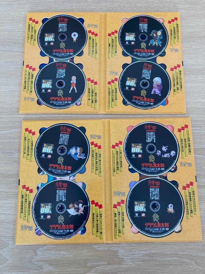 ゲゲゲの鬼太郎 80's DVD BOX 1985 新聞あり