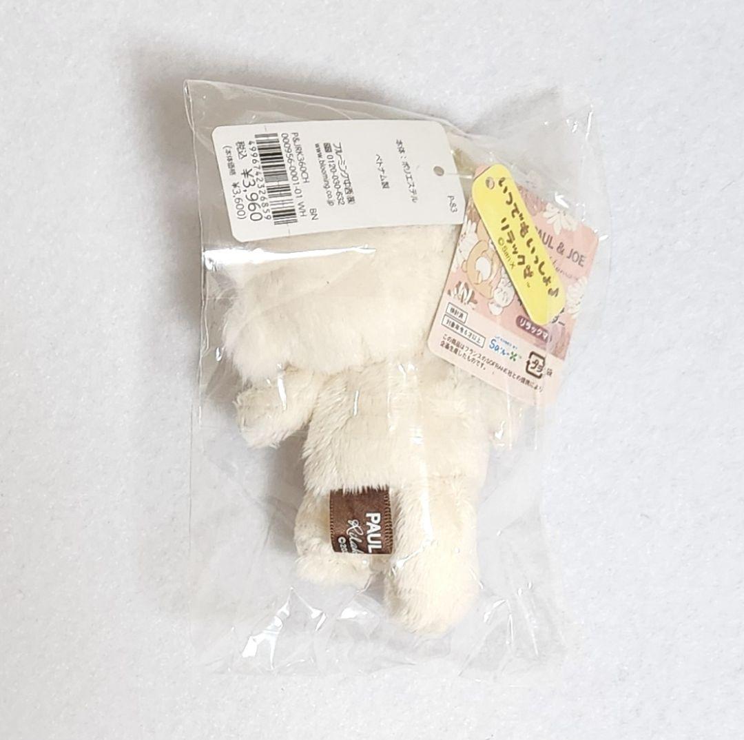 リラックマ ぬいぐるみ ポール&ジョー コリラックマ リラックマストア限定