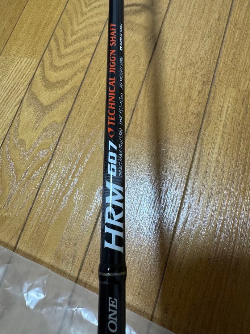 そうた様CB ONE シービーワン　HRM 607テクニカルジギングシャフト