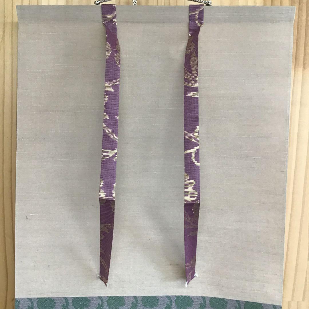 K掛軸　春近有梅知　松尾流家元宗倫(葆光斎)作•書付　共箱　紙箱　S969KJ