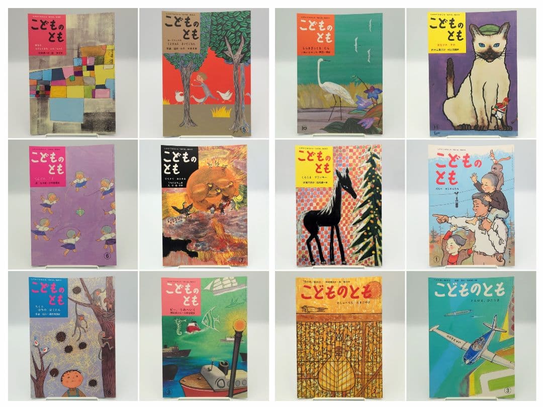 こどものとも 復刻版 創刊号～100号 100冊セット