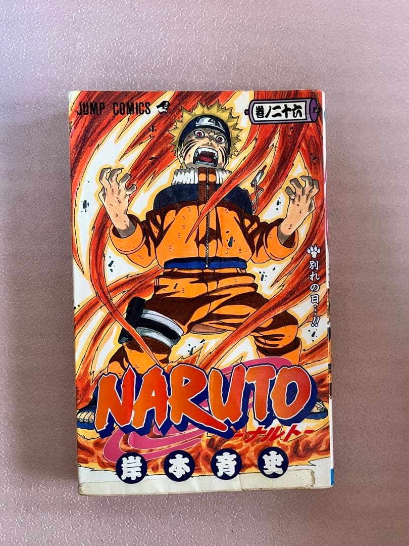 NARUTO ナルト　1〜72巻　全巻