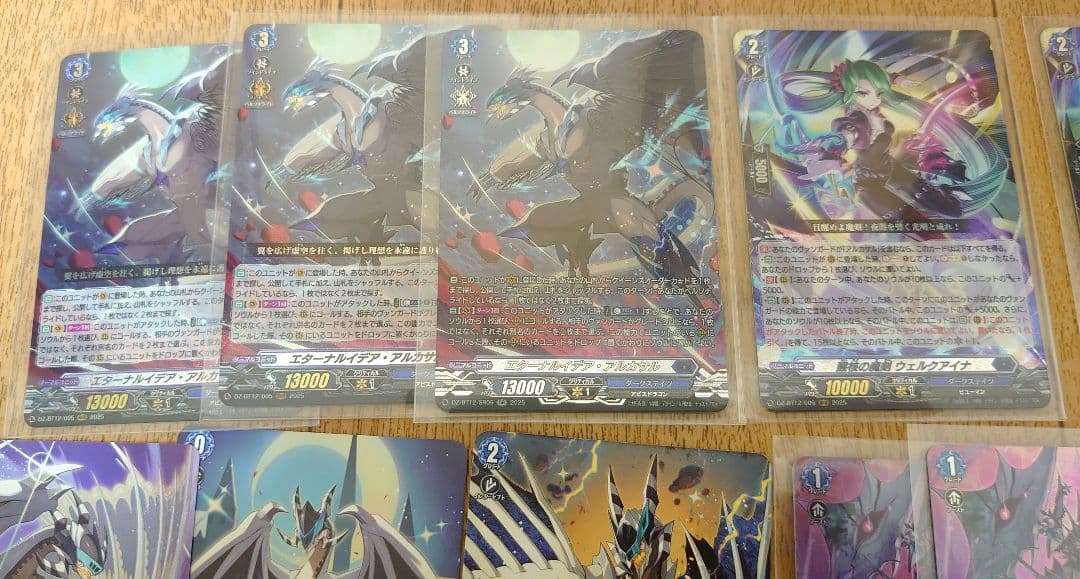 ヴァンガード冥淵葬空　アルカサル　デッキパーツ