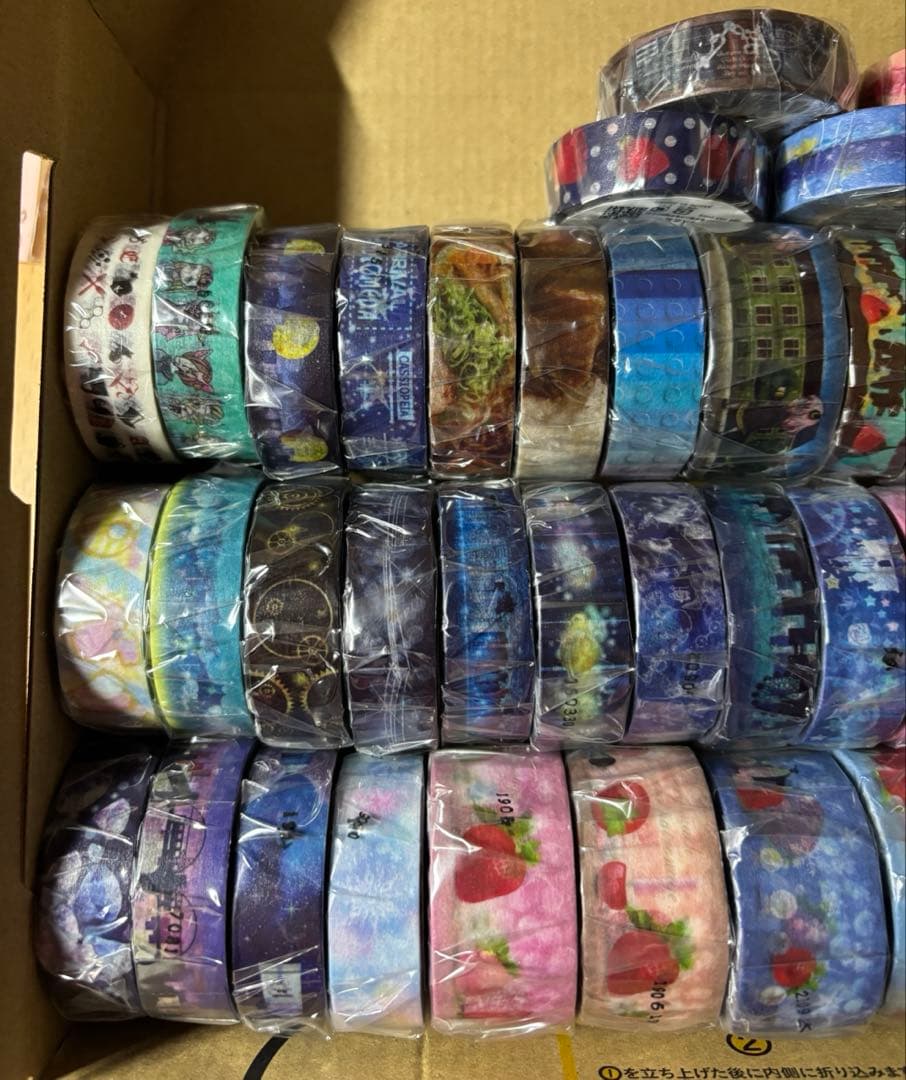 ドラマチックブルー　マスキングテープ　49個　セット