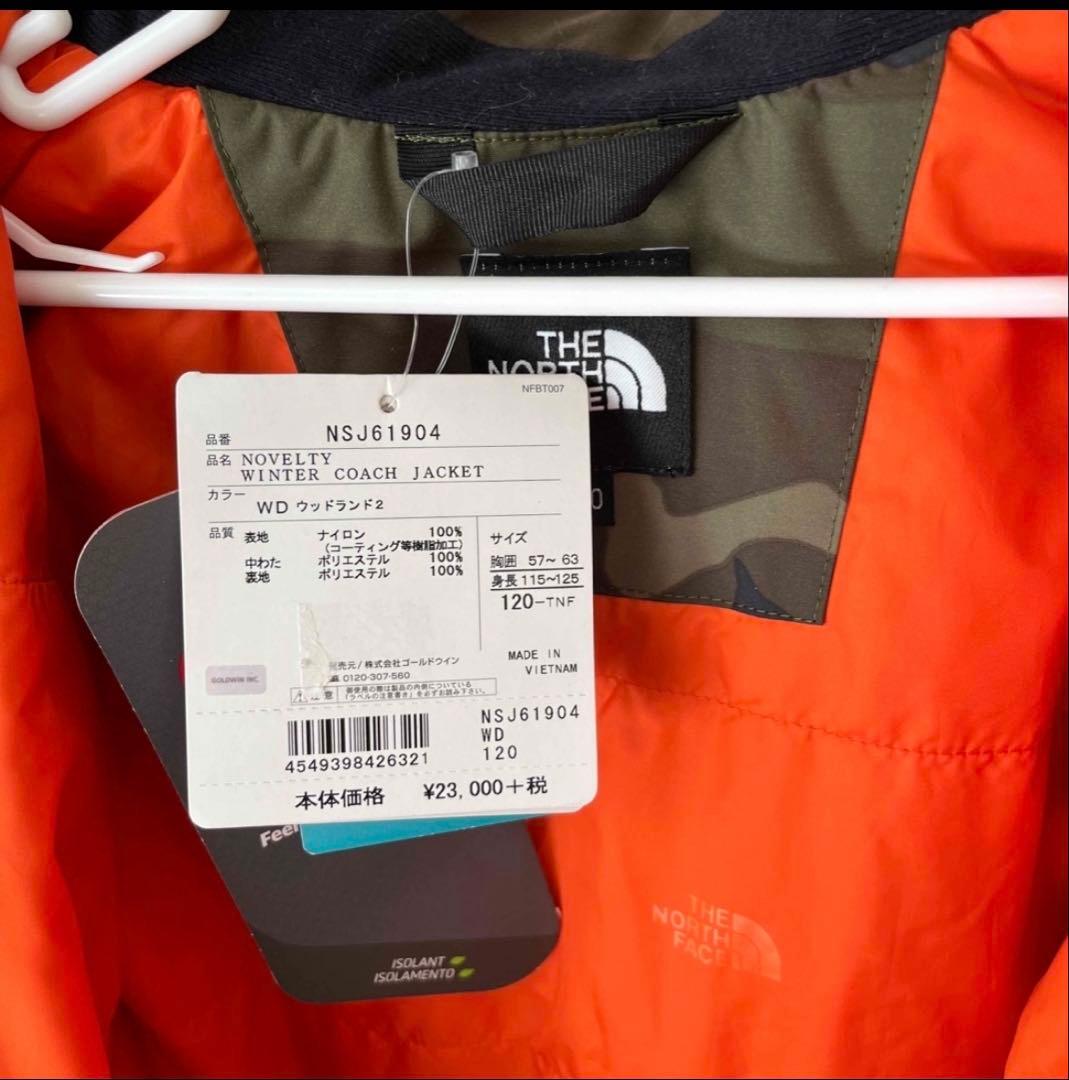 //ohana様 ノースフェイス＊Jacket＊120