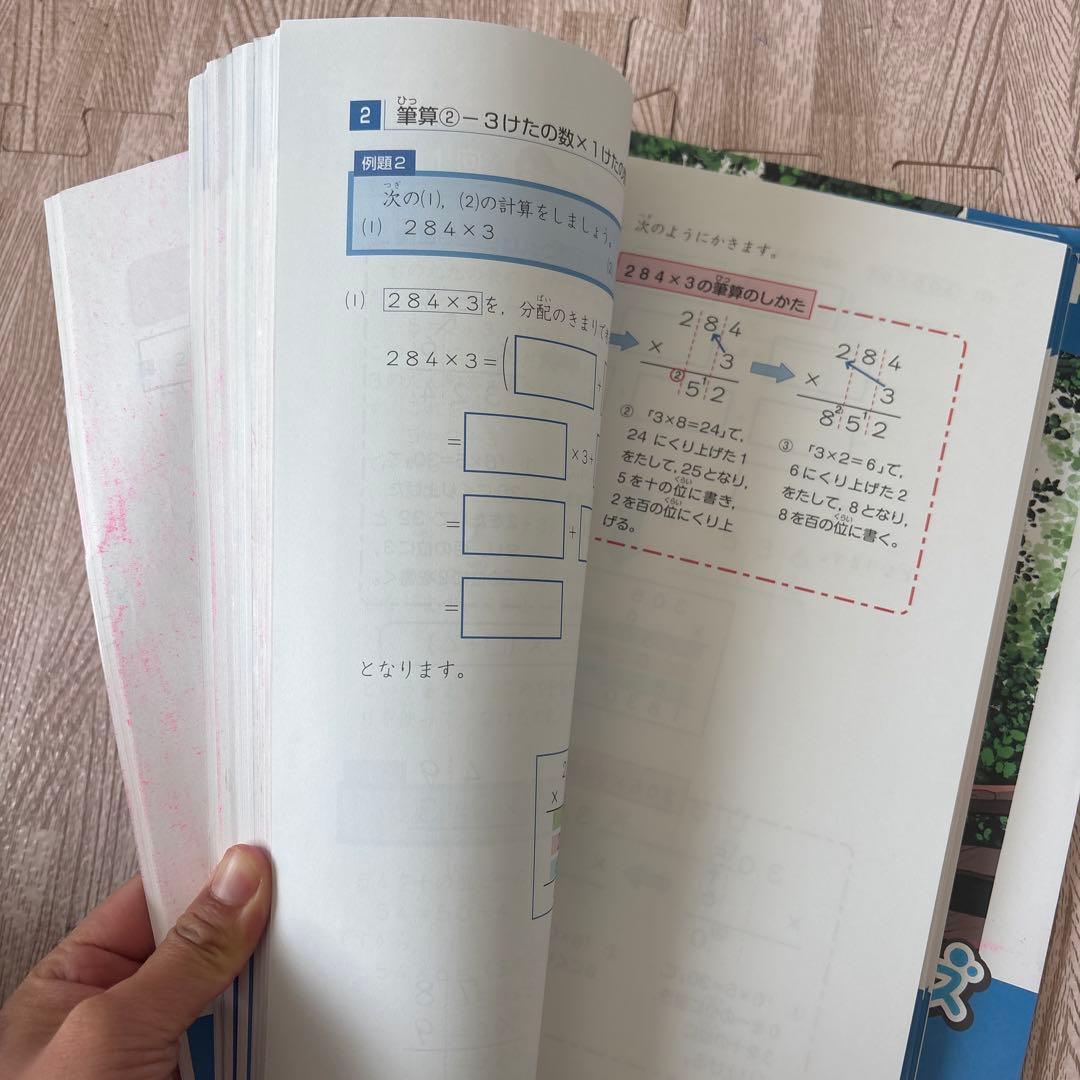 ジュニア予習シリーズ　3年生