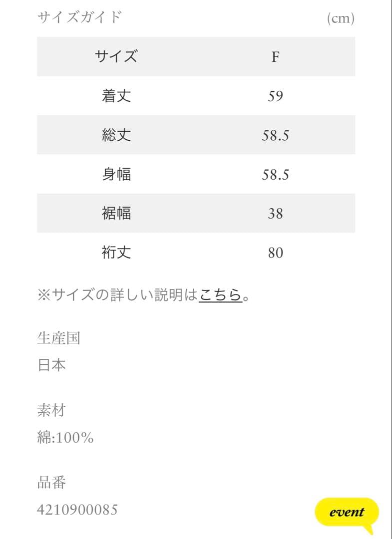 ロンハーマン　R.H VINTAGE 2025FW スウェット