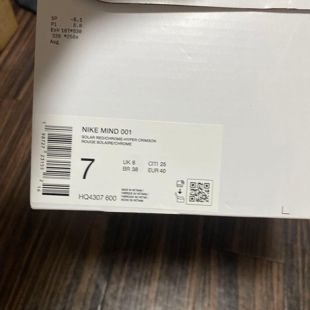 靴 Nike Mind 001 Mules Solar Red/Hyper 25Cm