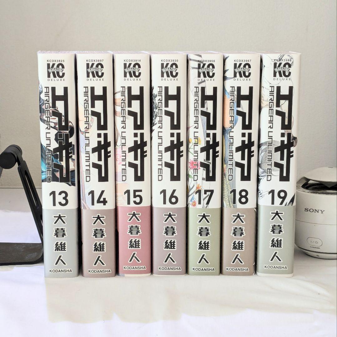 エア・ギア UNLIMITED 全19巻 / 大暮維人