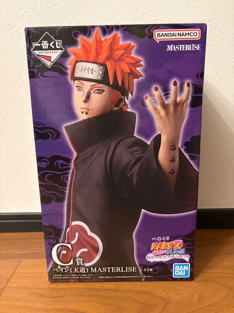 ナルト 一番くじ ペイン フィギュア ちょこのっこ トートバッグ タオル