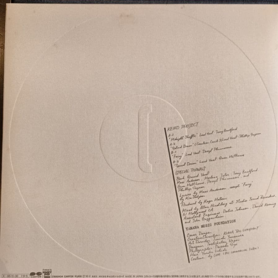 土居慶子Keiko Project COMPOSITIONS 12インチレコード