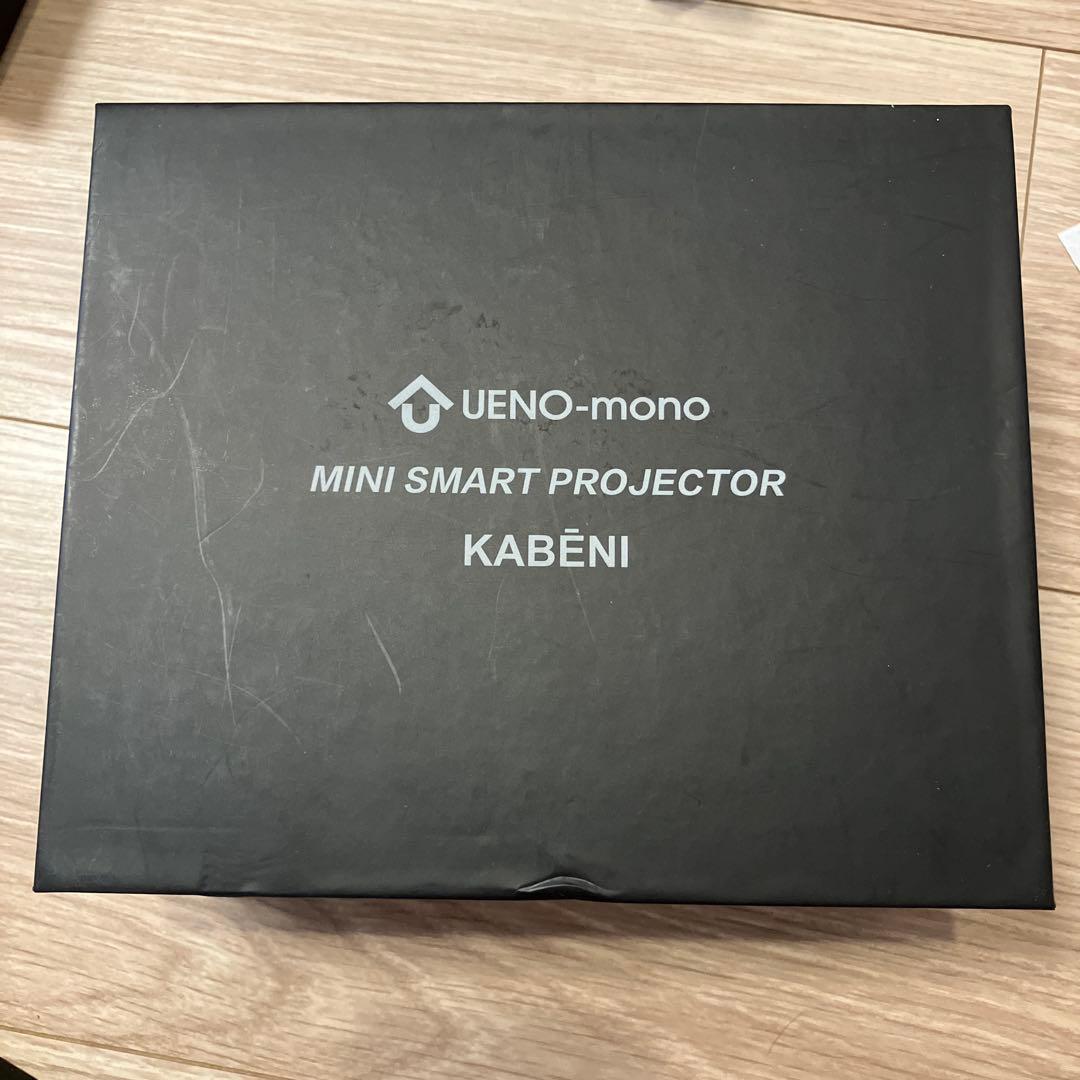 KABENI ミニスマートプロジェクター セット
