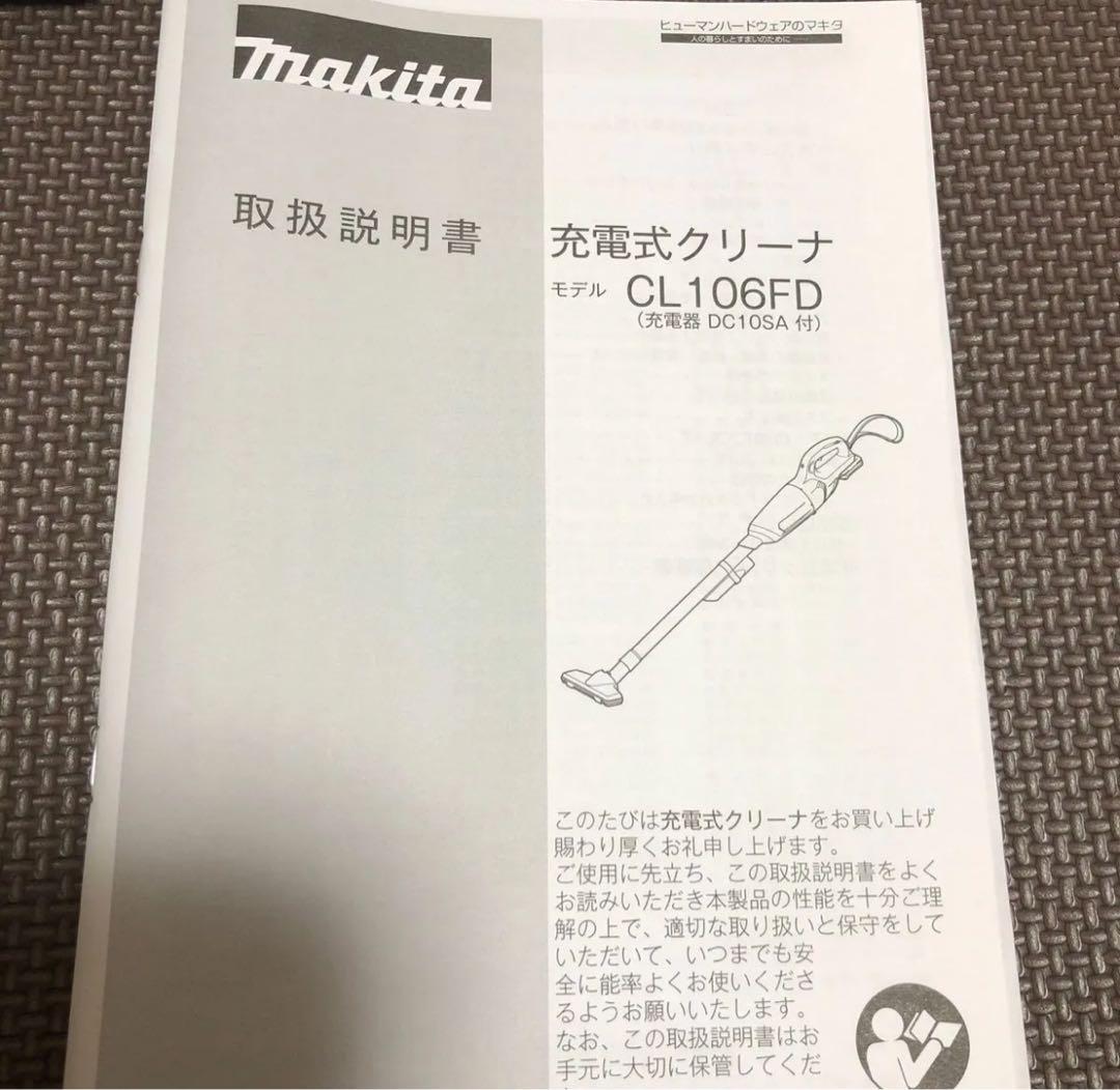 【新品未使用】マキタ 10.8v充電式コードレス掃除機 カプセル式