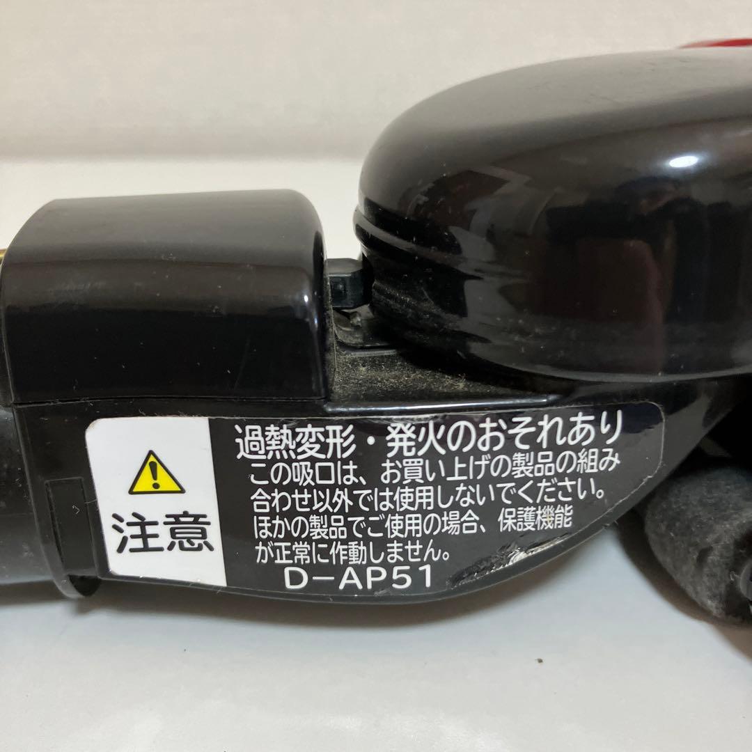 日立　掃除機　D-AP51　ヘッド　回転ブラシ　赤　パワかるサイクロン　動作保証