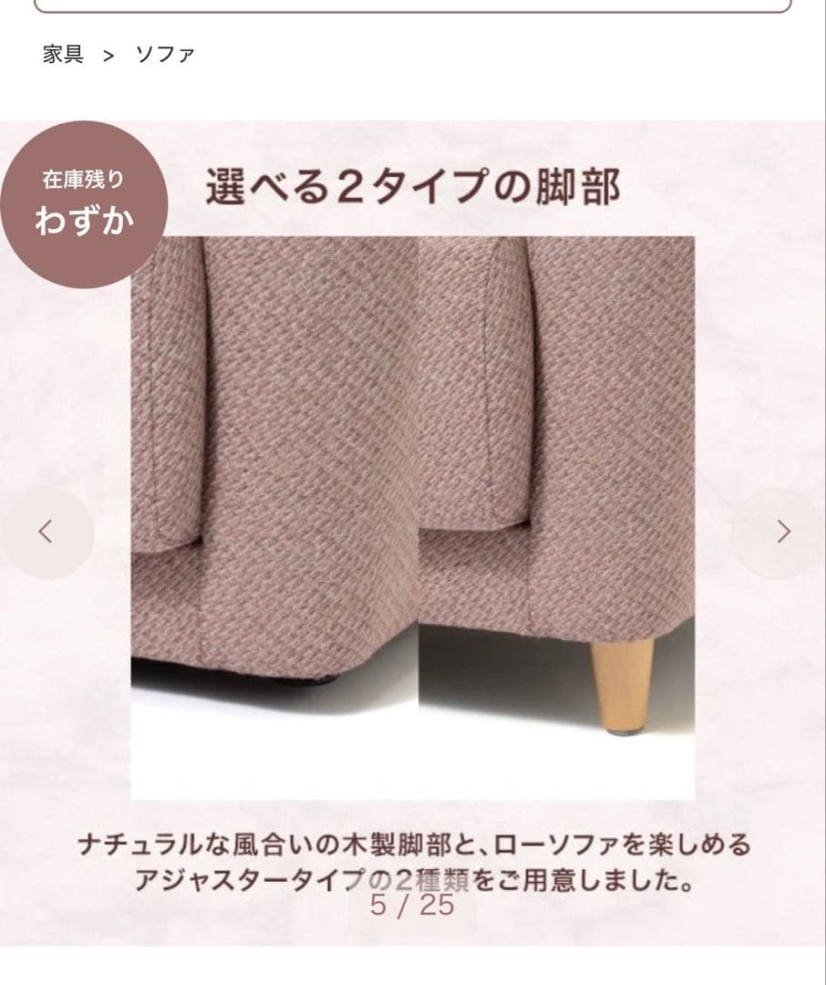 Francfranc ヌボラ ソファ　アイボリー