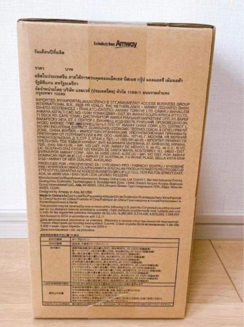 アムウェイ eSpringⅡ 浄水器 交換用フィルター カートリッジ 新品