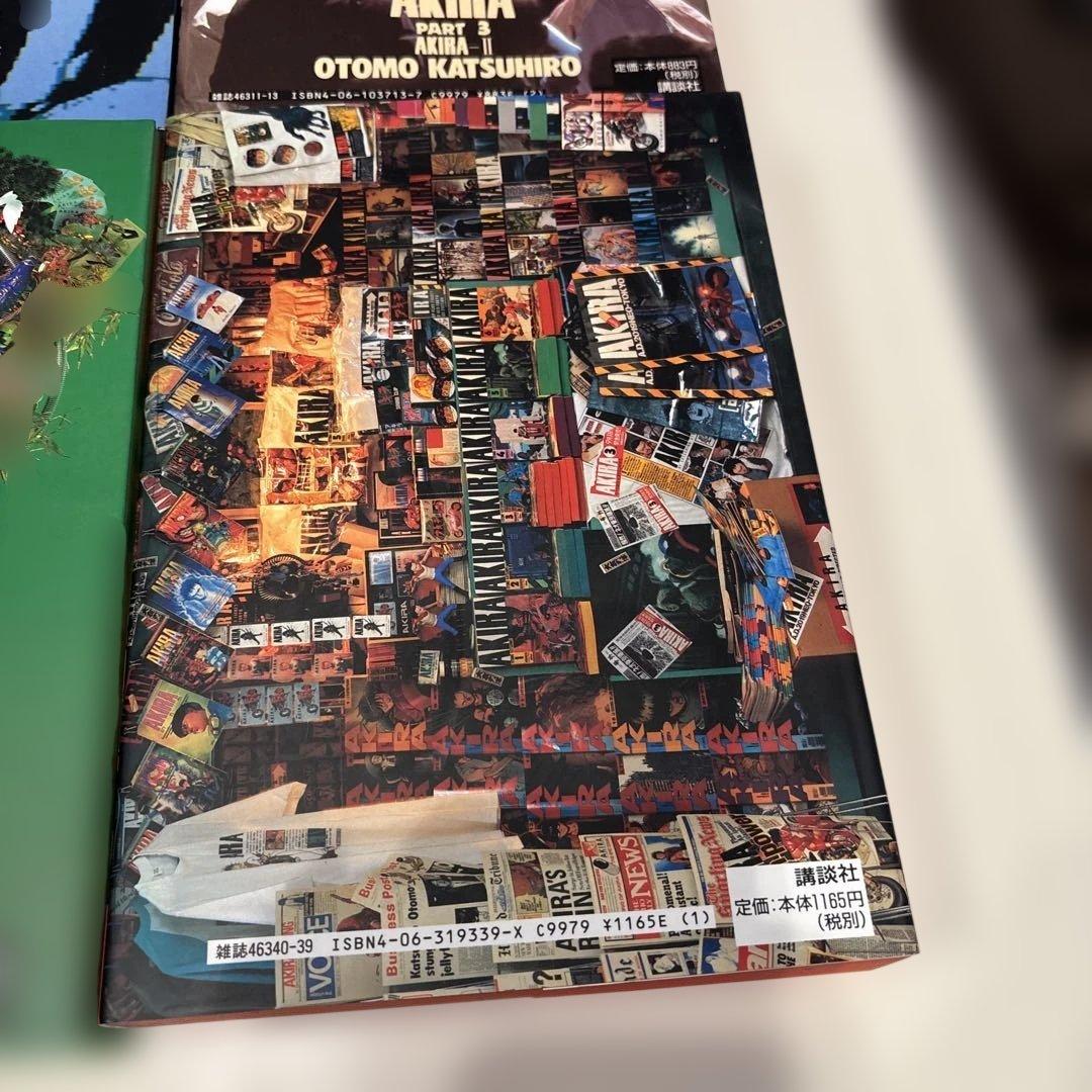 AKIRA アキラ　マンガ　全巻セット　美品です