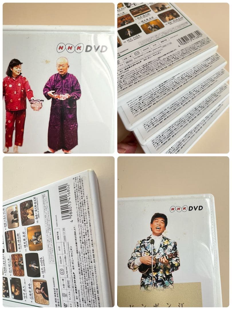 昭和名人芸大全 珍芸・奇芸・ビックリ芸 DVD-BOX 6枚組