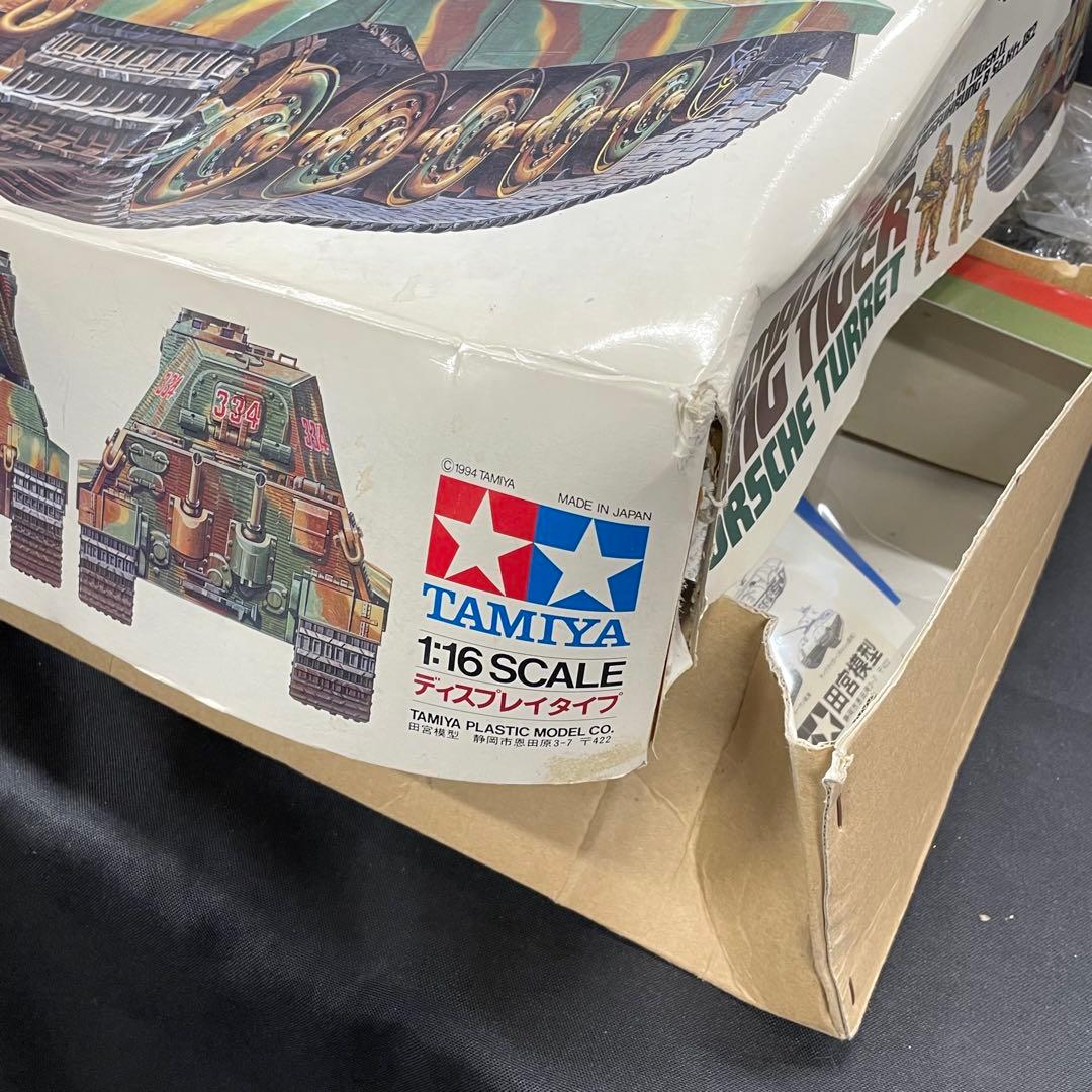 I1 プラモデル ドイツ重戦車 キングタイガー ポルシェ砲塔 1/16 作りかけ