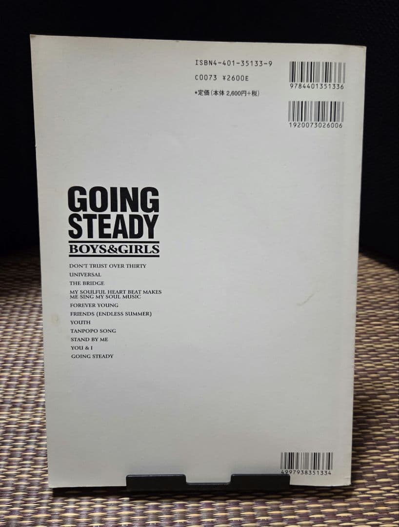 銀杏ボーイズとゴーイングステディのスコアブック ５冊セット