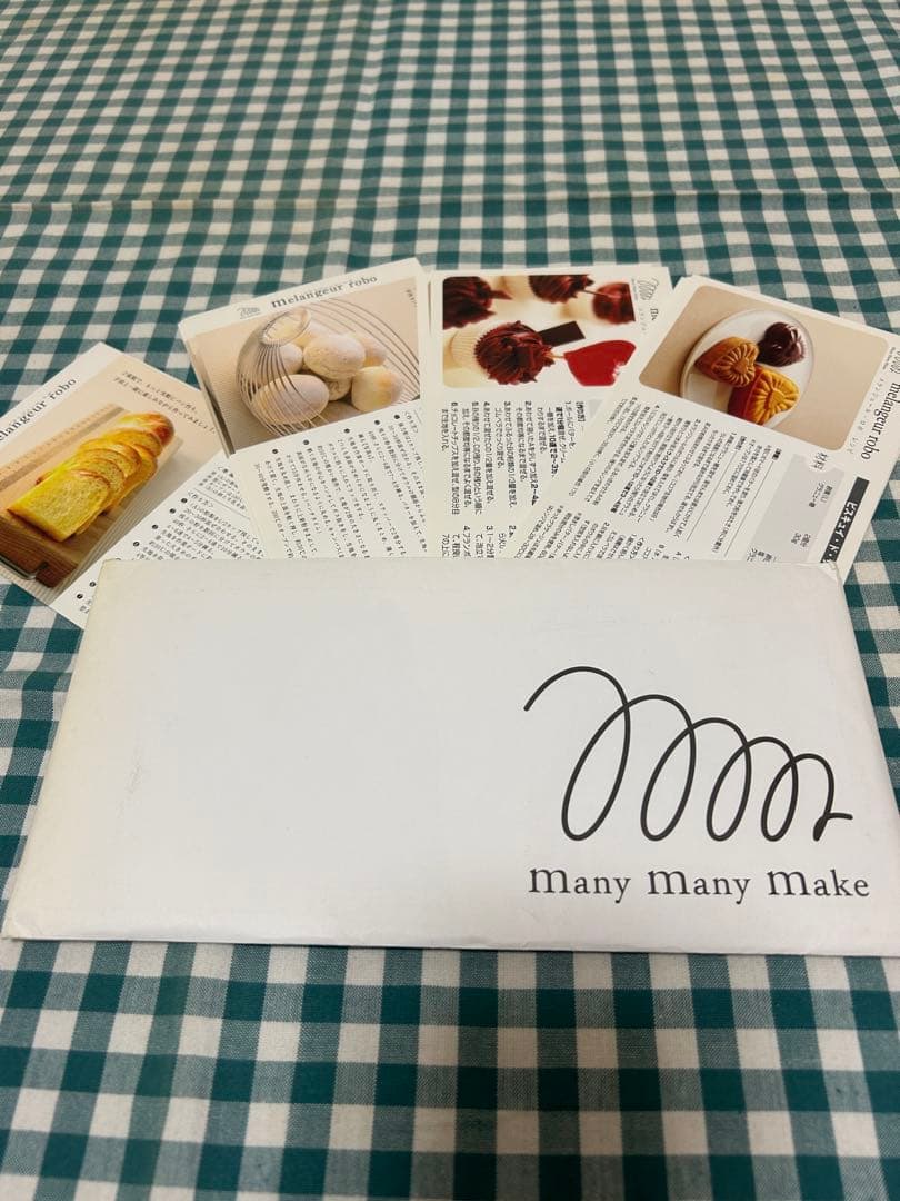 送料込★貝印 メランジュールロボ スタンドミキサー