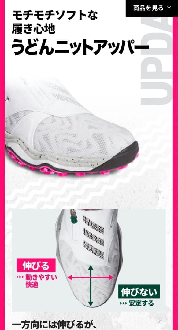 アディダス新品箱入り⭐️ゴルフシューズコードカオス25 ボア IG8705防水靴