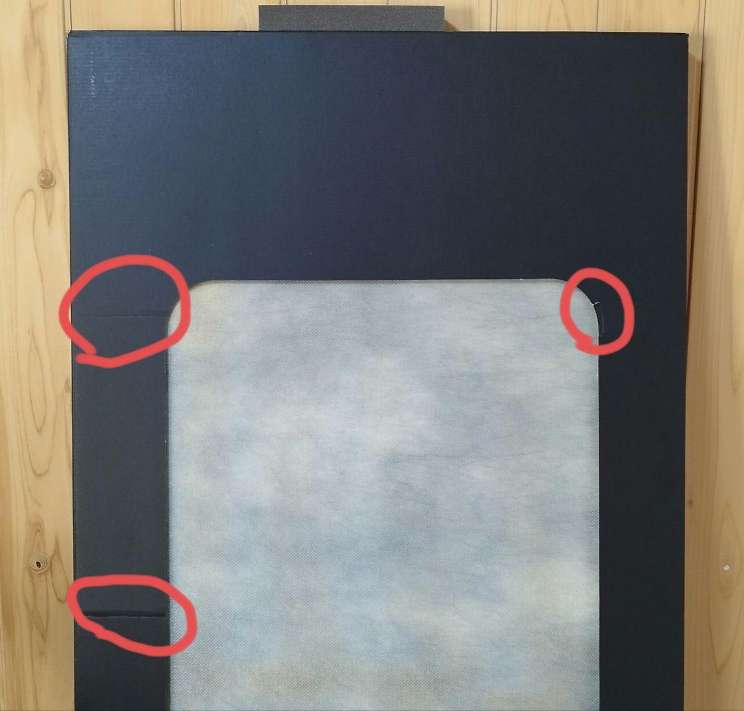 イトマサ　アップライトピアノ用　背面防音パネル　静音ライト