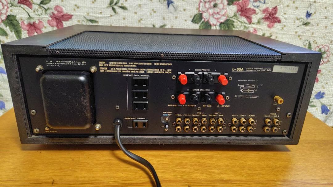 LUXMAN L-55A プリメインアンプ インテグレーテッド アンプ