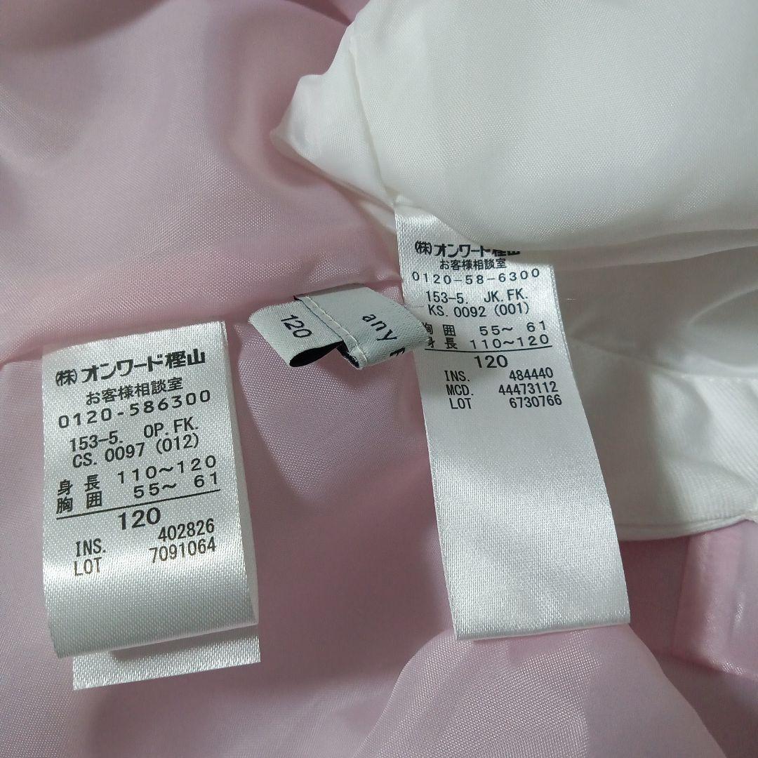 anyFAM 入学式 フォーマル アンサンブル ワンピース 120 ピンク