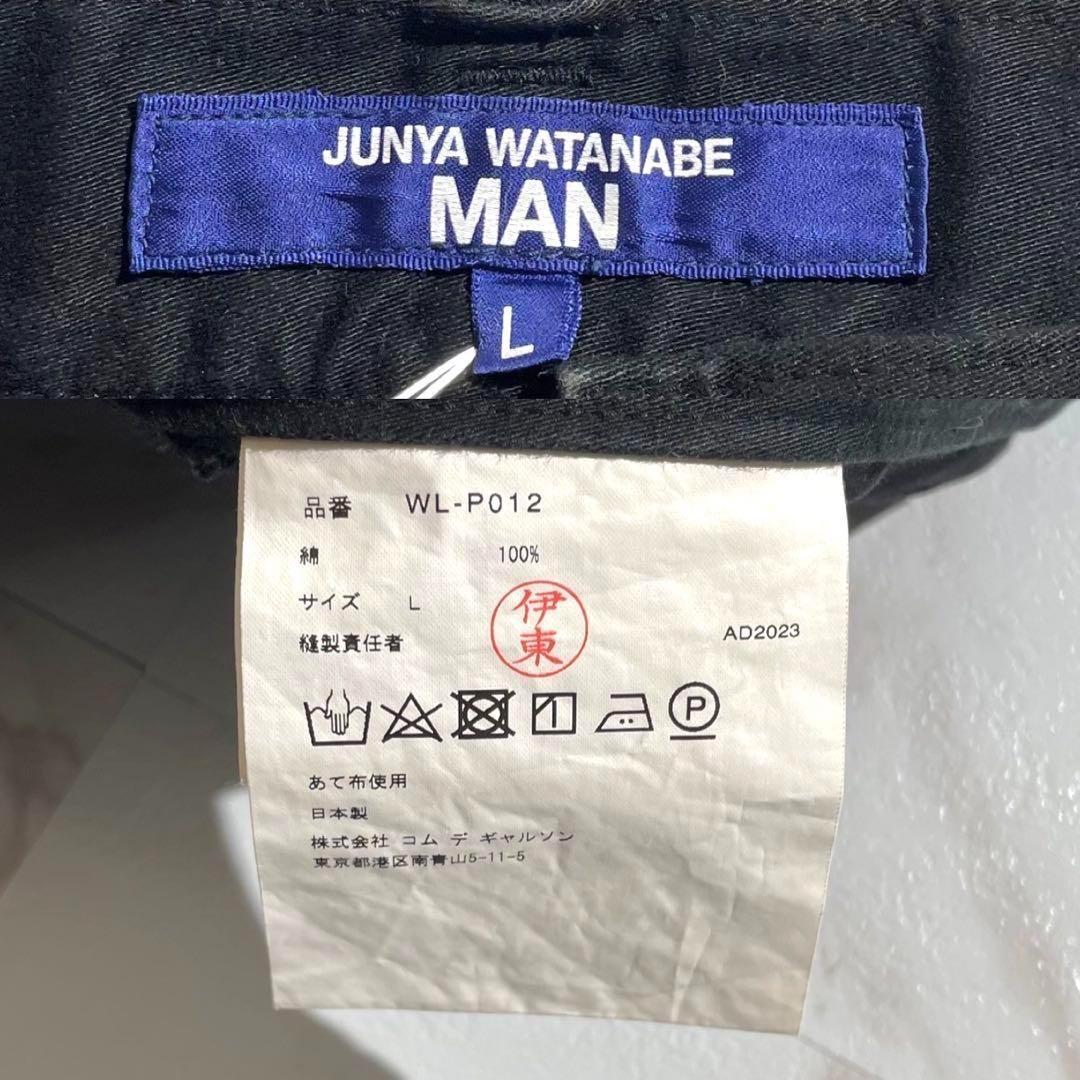 パンツ JUNYA WATANABE MAN Mint 23AW Biker Pants