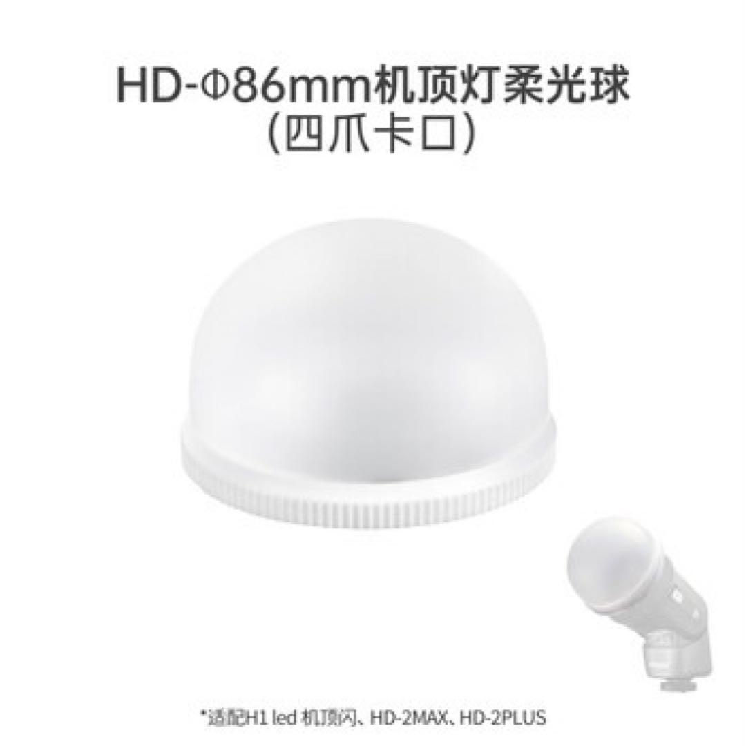 [z412]JINBEI H1 LEDスピードライト