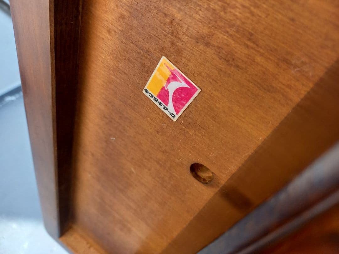 希少　1970's　飛騨産業　透かし彫り　花柄模様　ラック付属　ローテーブル