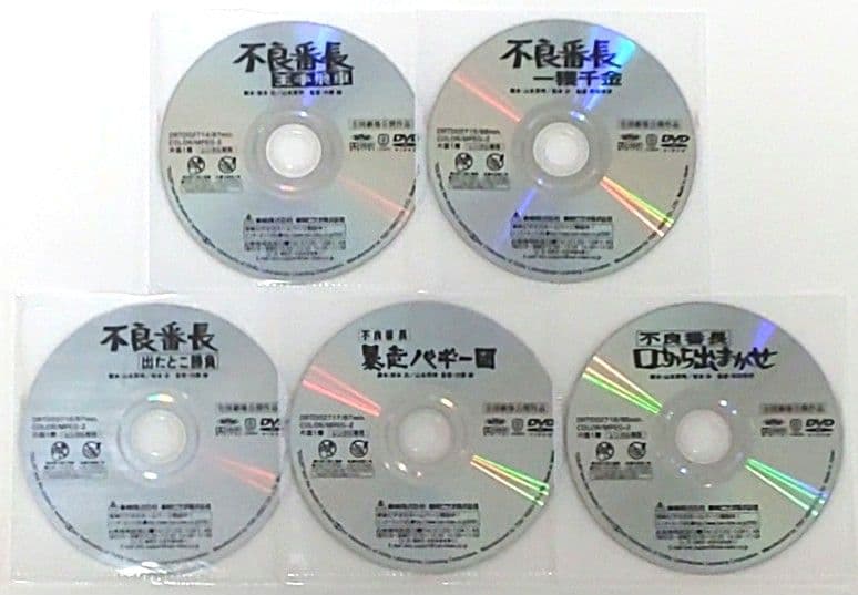 不良番長 シリーズ DVD セット 映画 梅宮辰夫 菅原文太 渡瀬恒彦 谷隼人