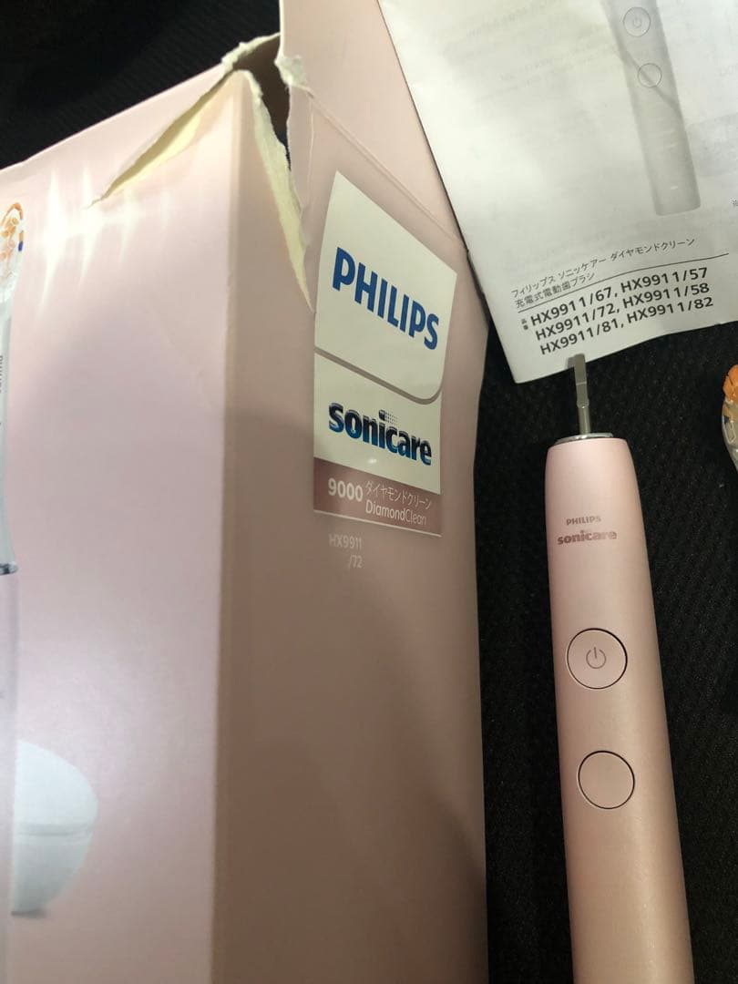 【2020年モデル】フィリップスソニッケアー　ダイヤモンドクリーン9000