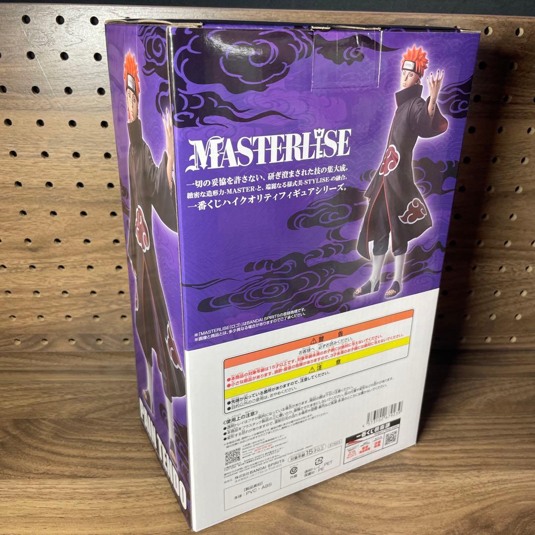 【未開封】ペイン(六道) NARUTO疾風伝 1番くじ 厳重梱包 下位賞おまけ