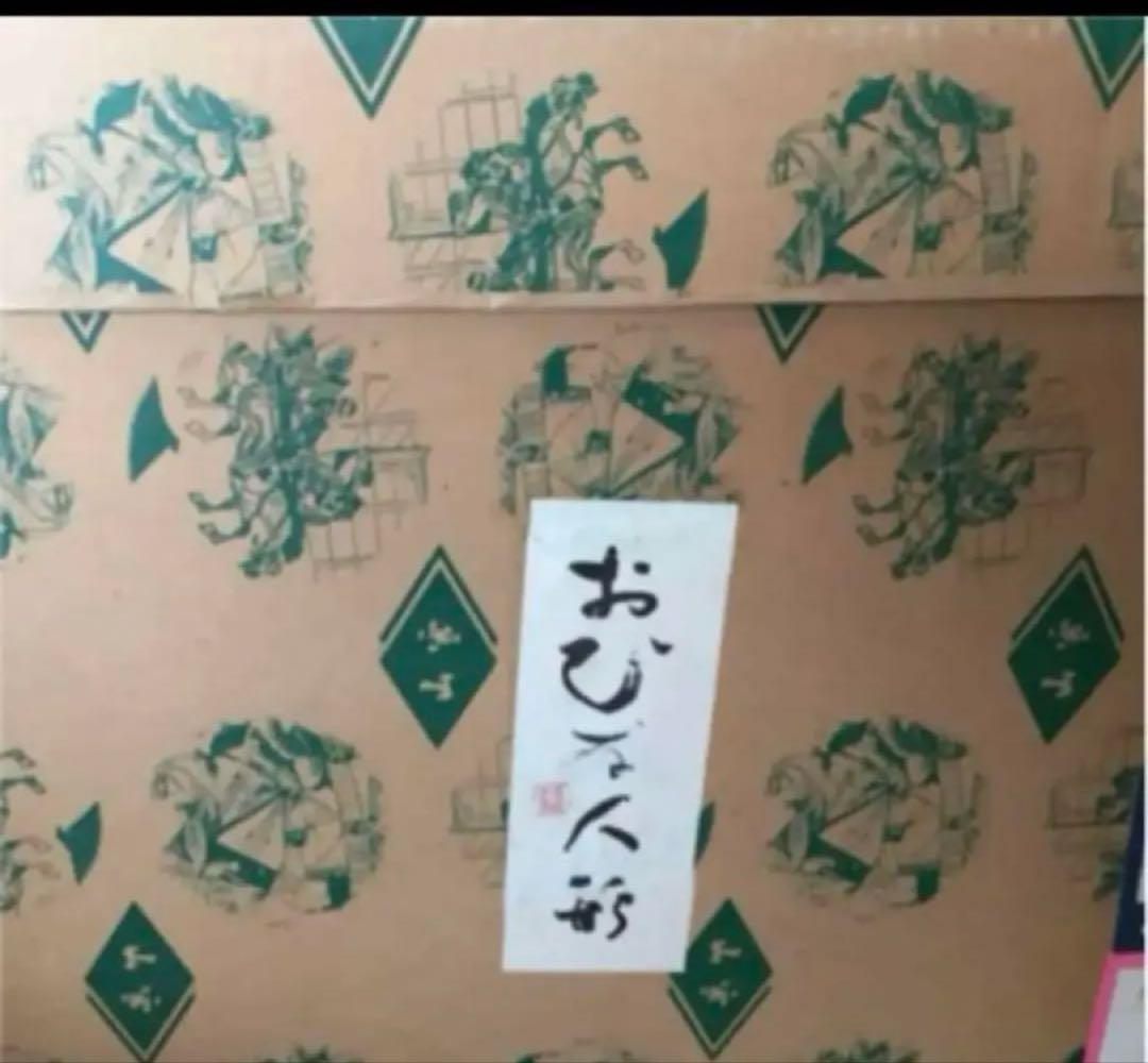【ひな人形十五人揃い】「本畳親王台付」大ぶりですので施設にも最適ーこ