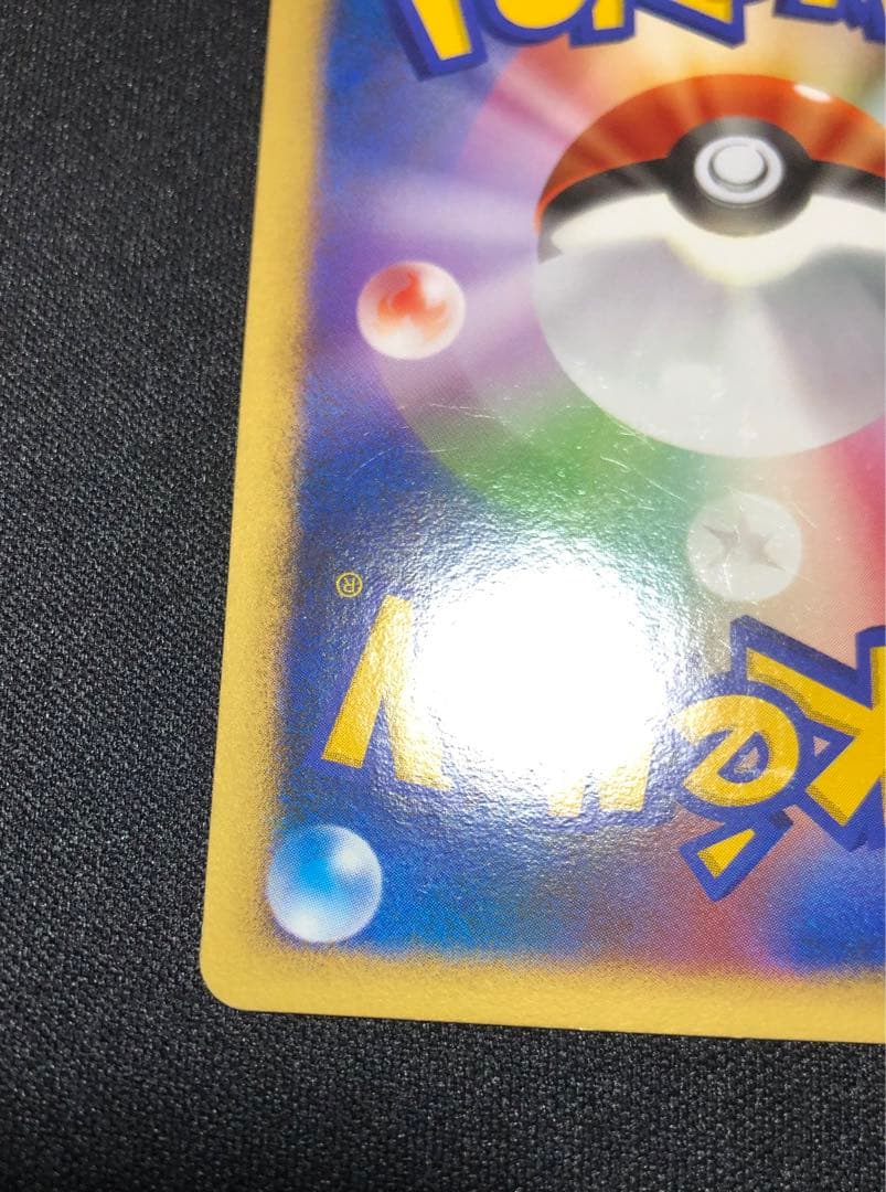 アブソルex ワールドチャンピオンズパック 060/108