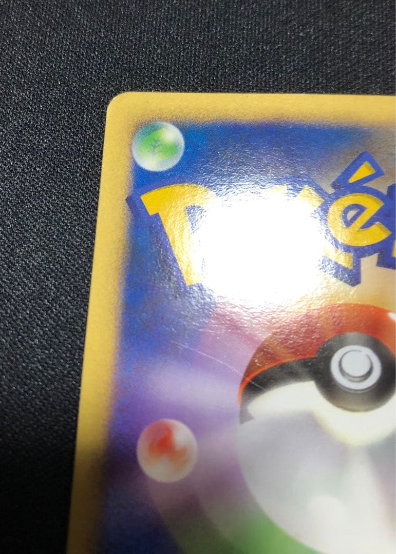 アブソルex ワールドチャンピオンズパック 060/108