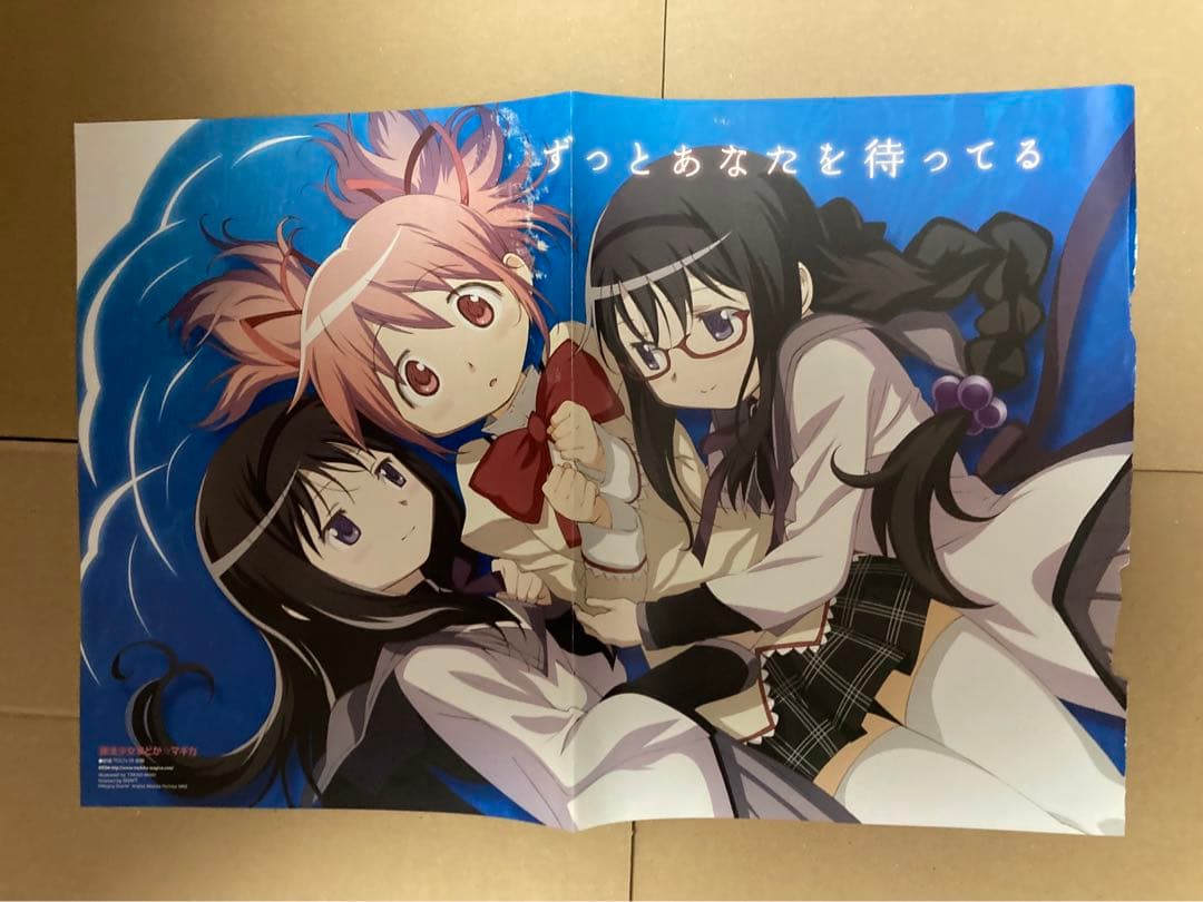 まどか☆マギカ　グッズ各種