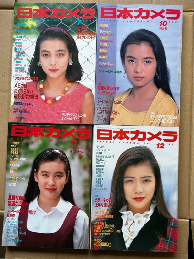 日本カメラ 28冊まとめ売り