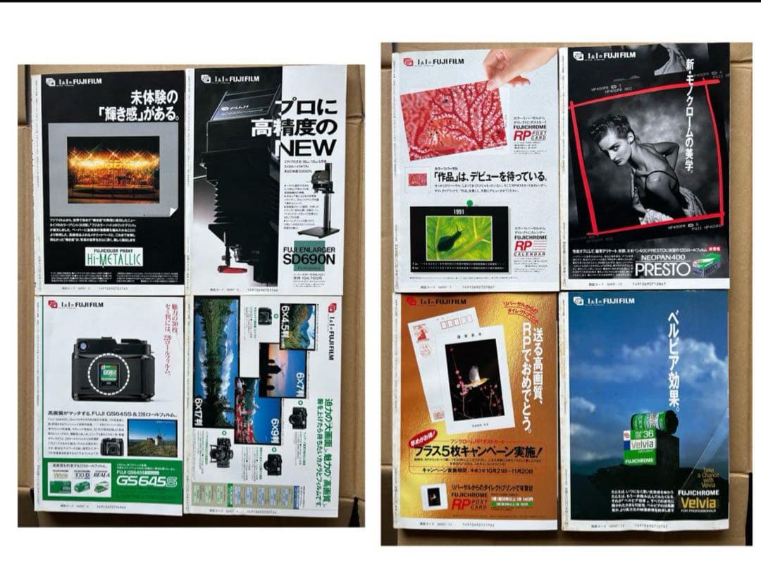 日本カメラ 28冊まとめ売り