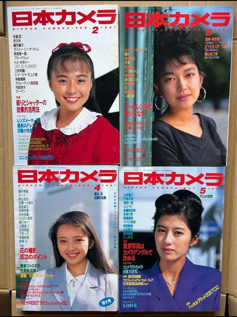 日本カメラ 28冊まとめ売り