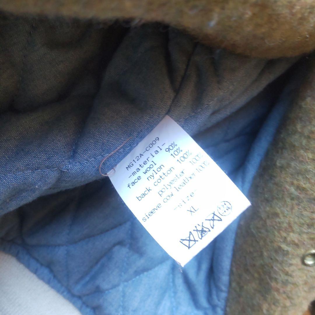 ウールレザー スタジャン ブラウンオレンジ