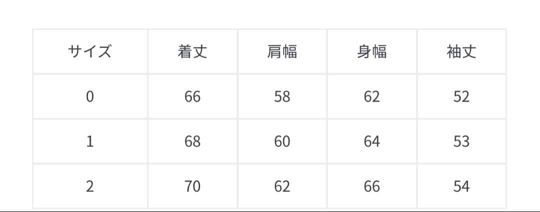 <試着のみ> MAISON SPECIALドライバーズニット