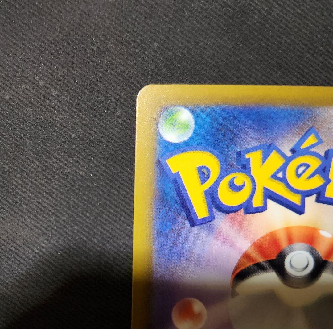 メガゲンガーex MA :中国語箔押しエラー [M2a 230/193]