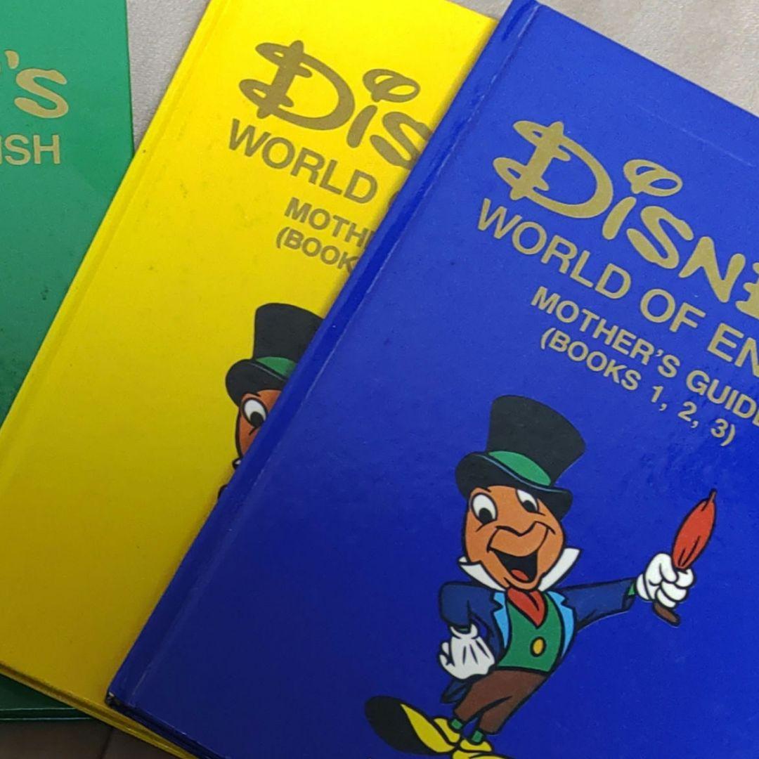 ディズニーの英語システム　ディズニーワールドオブイングリッシュ