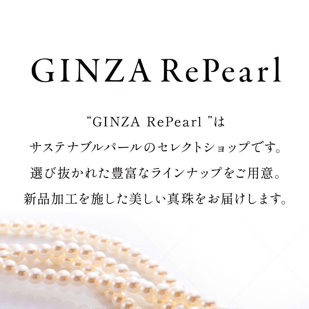 ミキモト アコヤ真珠 ブローチ 最大5.0mm SILVER